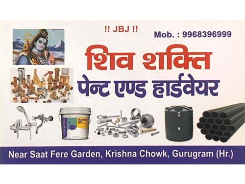 SHIV SHAKTI PAINT & HARDWARE | PALAM VIHAR | GURGAON