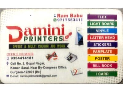 DAMINI PRINTERS | GOPAL NAGAR | GURGAON