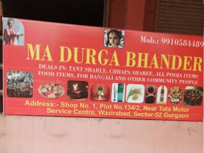 MAA DURGA BHANDER | SECTOR 52 | GURGAON