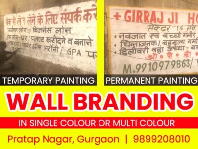 WALL BRANDING OR PAINTING | PRATAP NAGAR | GURGAON